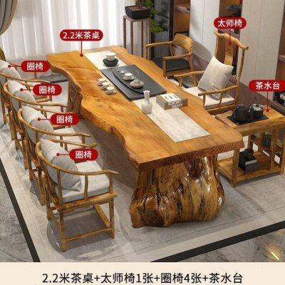 办公桌带茶台一体式新中式茶桌椅组合茶几桌客厅实木家用茶座喝茶