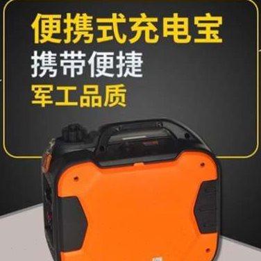 3000W汽油发电k机0kw静音户外小型2030w数码变频3千瓦220V小微型