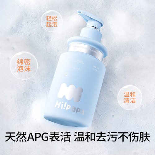 海龟爸爸儿童沐浴露二合一