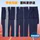中小学生一条杠两道杠儿童校裤 直筒男女运动裤 子藏青色夏季 校服裤