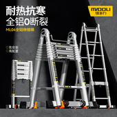 镁多力伸缩梯全铝合金多功能梯折叠人字梯家用梯楼梯工程竹节梯子