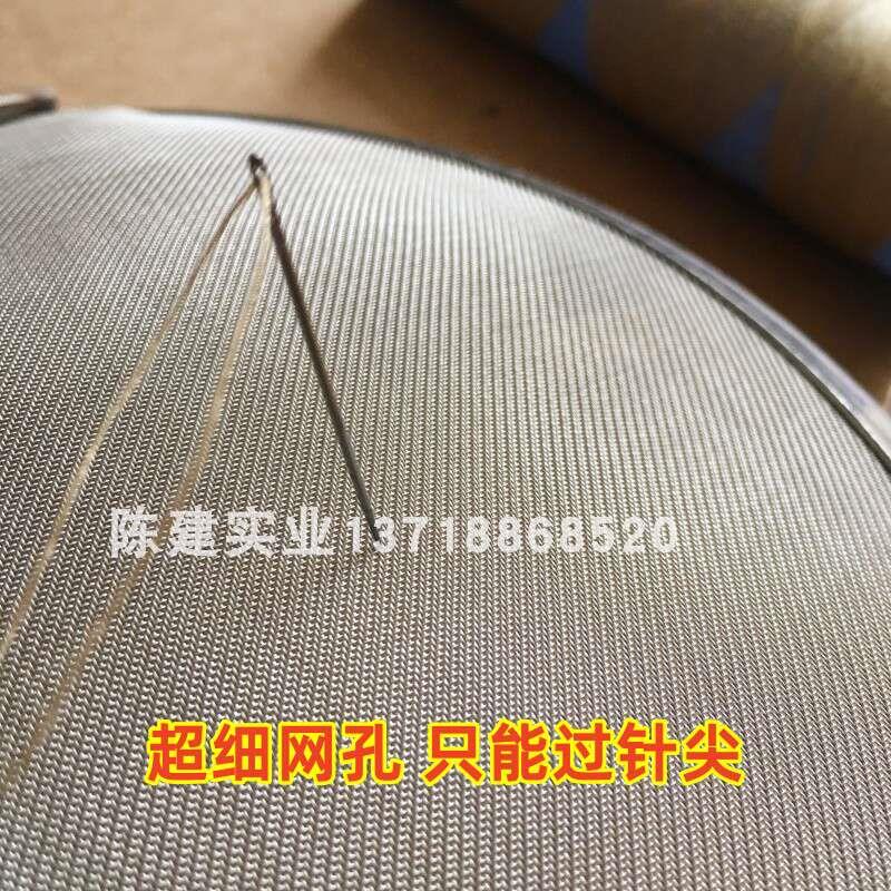80目超细网漏勺加密细网笊篱油篦子不锈钢油渣过滤网捞厨房打沫用