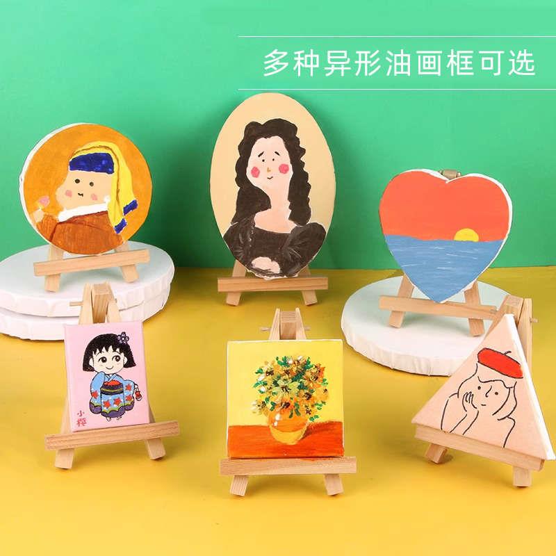 迷你小画框磁吸冰箱贴背胶磁条贴装饰画画框画架套装儿童手绘涂鸦