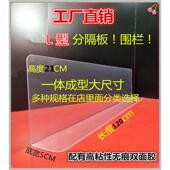 超市货架层板前护栏条1.2米PVC挡板层板隔板加高货架围栏档边
