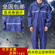 成人男女连体雨衣全身防水洗车服防尘防臭喷漆劳保骑行徒步防护服