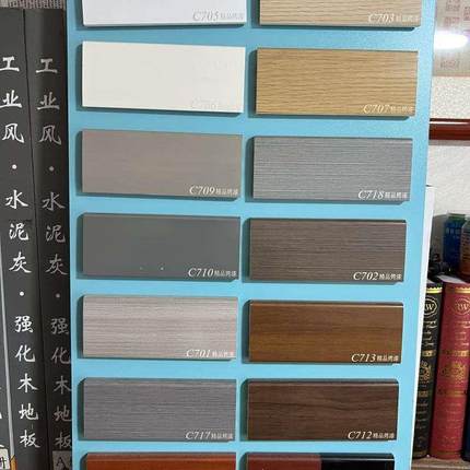 纯实木踢脚线高分子地脚线6-8cm高木地板专业家用高档踢脚线工厂