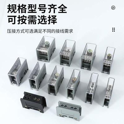 FJ6/JTS2电线分线器一进多出接线端子排多用途连接器导轨式分线盒