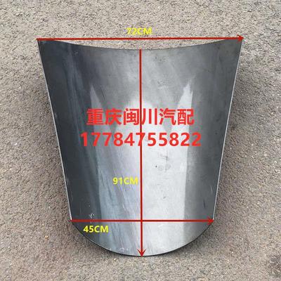 通用搅拌车配件卸料斗耐磨板进料槽内衬板罐口圈混凝土罐车叶片