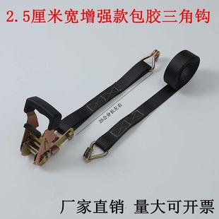 货物捆绑带紧绳器扎货绳拉紧器汽车收紧带车用固定绑带货车拖车绳