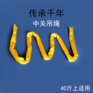 易筋洗髓工具馆专用小关免折叠吊绳升级款拍打棒垂吊视资学习