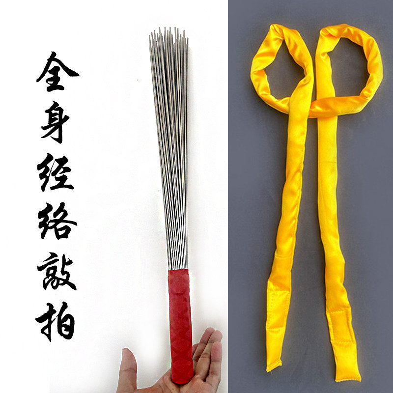 男帝王易筋洗髓功器材负重片洗髓悬挂吊带宫廷课30公斤组小关套装