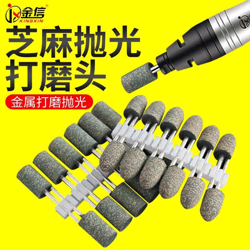 芝麻磨头3mm橡胶打磨头气动模具抛光轮橡皮电磨机绿色电动风磨笔
