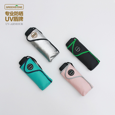 GREENSTONE专业钛防晒防紫外upf50+五折叠超轻小迷你便携遮阳伞女