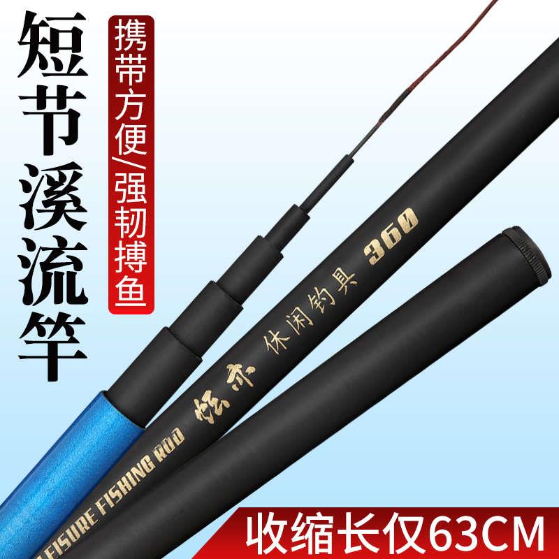 炫亦短节便携可伸缩儿童小孩专用溪流竿钓鱼杆龙虾竿钓虾套餐神器