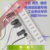 10A位2孔PDU机柜工业流水线老化架插座排插无线接线板电源转换插