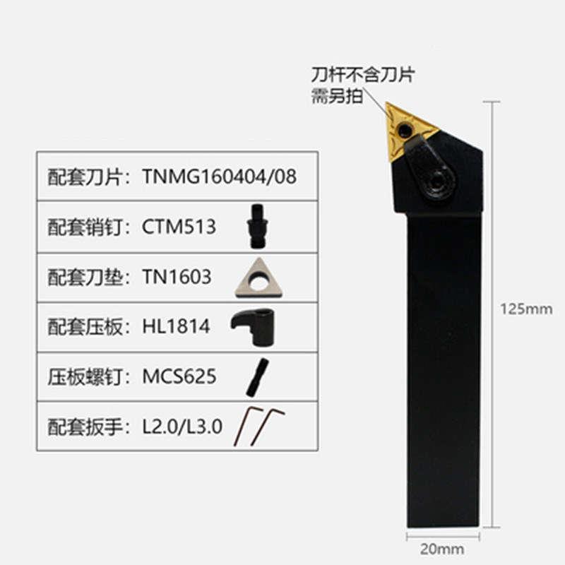 数控刀杆93 三角形 数控车刀刀杆MTJNR1616H16/2020K16车床刀具