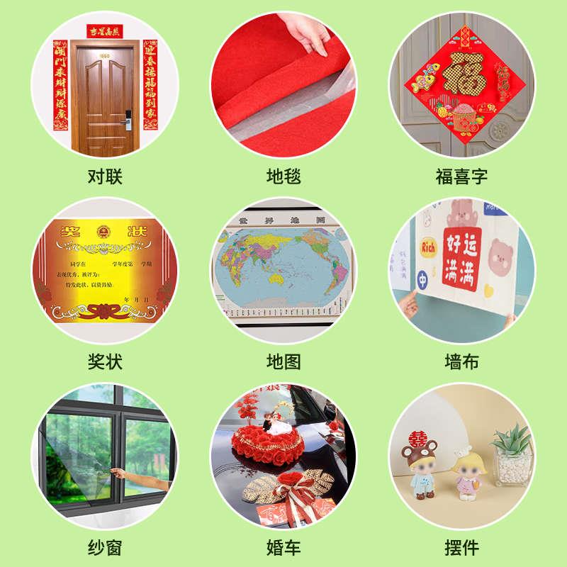 网格布基双面胶带固定纱窗纱网强粘无痕防蚊门帘双面胶帘子固定器