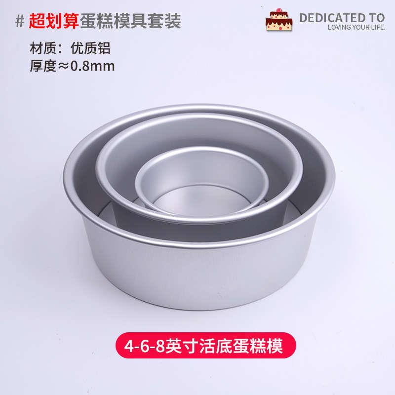蛋糕转盘裱花转台裱花台旋转抹面做生日蛋糕的工具全套装家用烘培