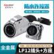 凌科防水航空插头LP12全金属微小型方形座公母接插件连接器2 8芯