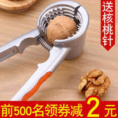 开核桃夹子神器家用榛子剥胡桃松子去皮 钳子通用开壳工具夹核桃