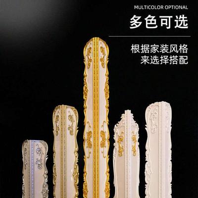 护角条护墙角保护条墙护角布免打孔亚克力包边防撞阳角线装饰客厅