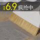 扫把扫帚簸箕套装 组合家用单个软毛撮箕扫帚猪鬃毛扫地笤帚刮水器