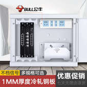 弱电箱家用多媒体集线网络信息箱模块套餐暗装 光纤入户配电箱大号