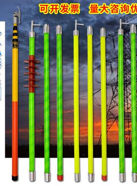 电力高压拉闸杆35kv令克棒10KV绝缘棒110KV电工操作杆伸缩拉杆