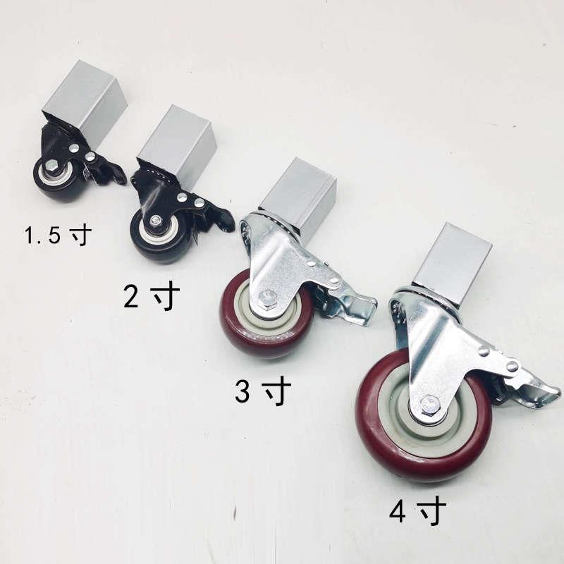 套脚式万向轮餐桌货架脚轮带煞车静音滚轮重型轴承方管式机械轮子