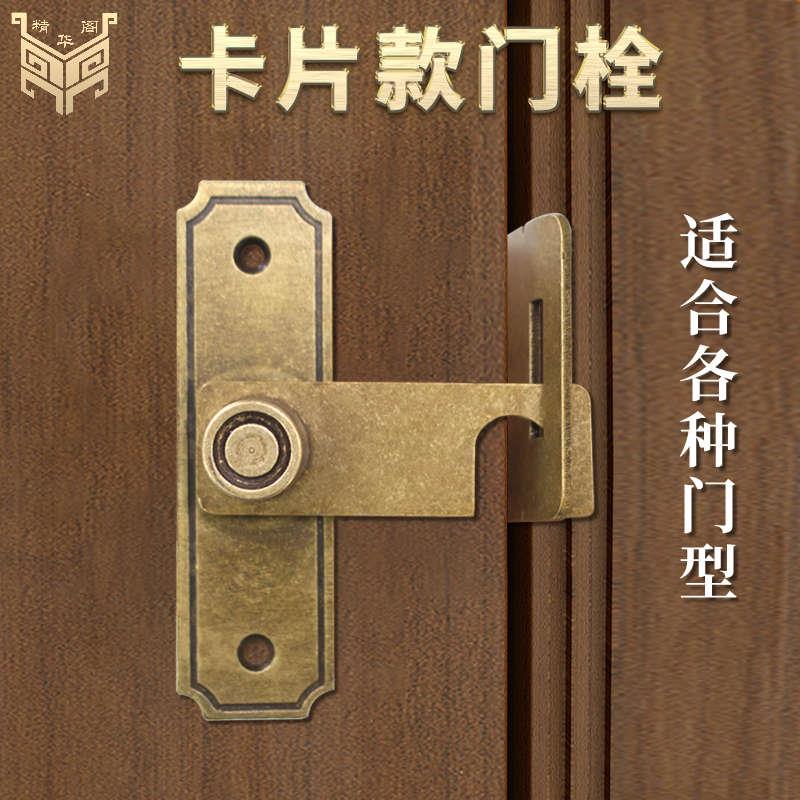 木门纯铜门栓插销卫生间反锁扣外开门锁厕所门锁扣移门推拉窗门闩