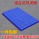 塑料垫板防潮板仓储托盘仓库垫板防潮板拼接塑料托板隔潮超市垫货