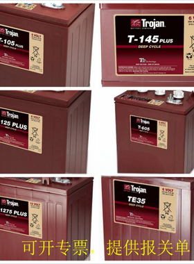 trojan邱健蓄电池T-105/T-125/T-145/T-875/T-1275PLUS铅酸蓄电瓶