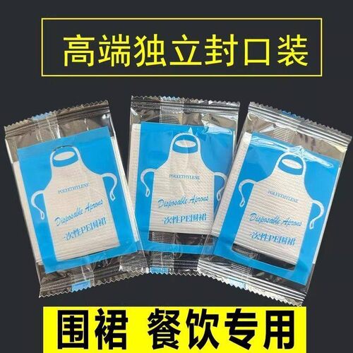 塑料独立包装防水防油烧烤小龙虾