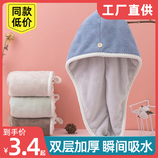 可爱加厚干发帽速干超强吸水洗头帽子不掉毛包头巾干发帽加怀炉套