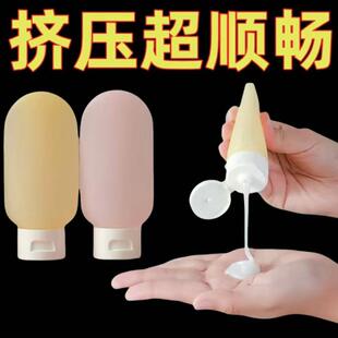 椭圆硅胶分装瓶旅行便携化妆品乳液沐浴露洗发水洗面奶收纳瓶