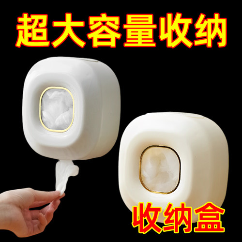 可爱粘贴式收纳盒立体保鲜袋收纳壁挂式家用厨房冰箱免打孔盒抽取