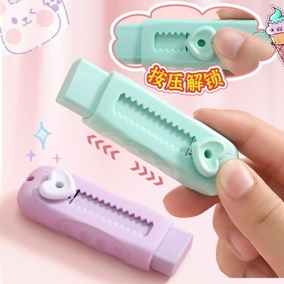 彩色推拉橡皮擦不掉渣无碎屑