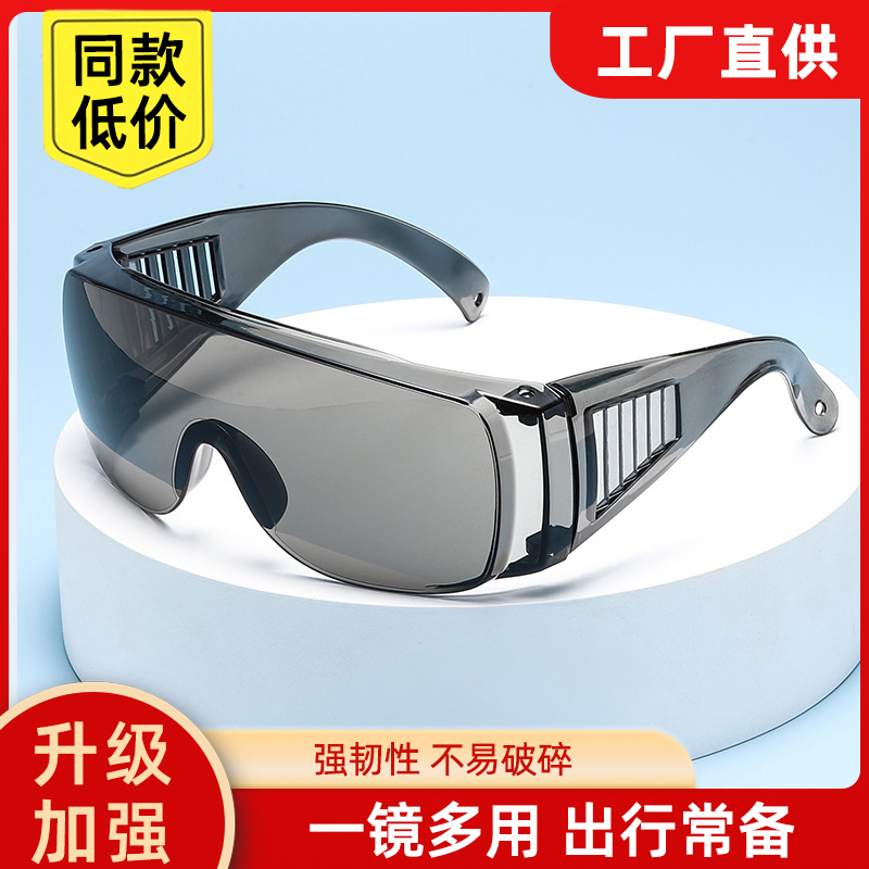 安全防尘飞溅骑行高清打磨护目镜
