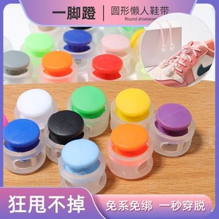 儿童鞋带扣固定器系鞋带神器懒人松紧免绑免系运动鞋鞋绳子弹簧扣