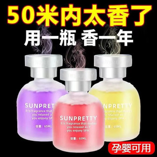 女专用饰品摆件车内除异味车上香氛 桂花车载香薰汽车香水男士