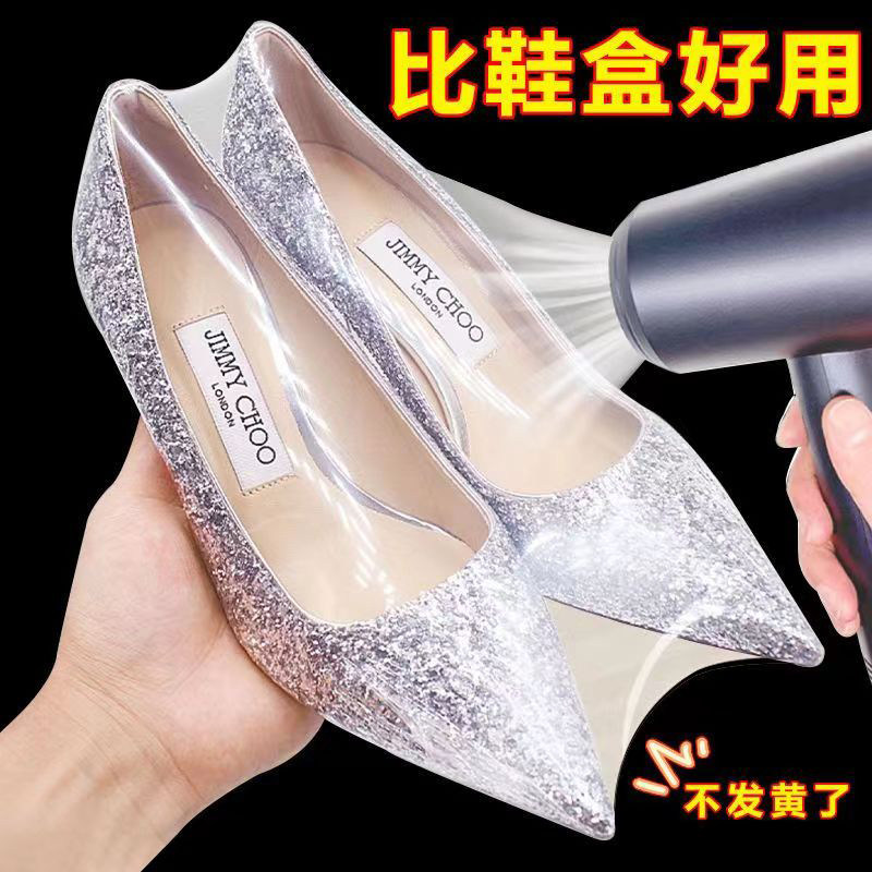 鞋子收纳袋热缩膜防尘防潮防氧化鞋罩防黄塑封透明吹风机收缩鞋袋