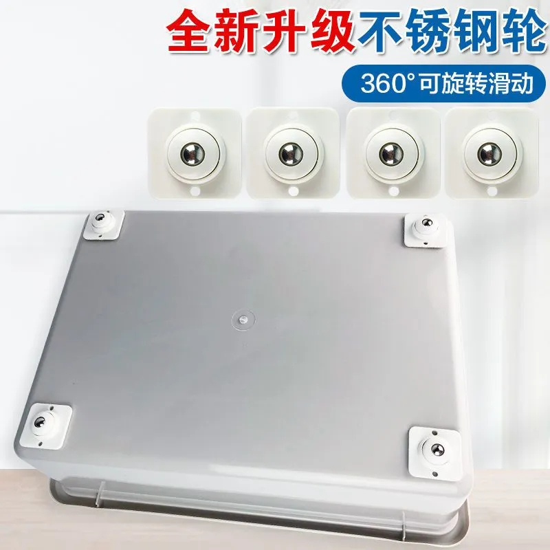 粘贴式滚珠滑轮万向轮静音可移动小轮子家用五金配件耐磨承重脚轮