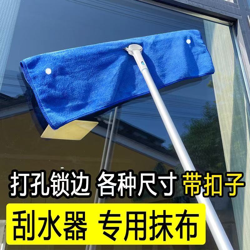 魔术拖把布套抹布刮水器