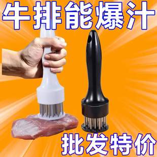 不锈钢拍牛排工具松肉针锤子敲打家用扎孔断筋扣肉插扎肉神器入味