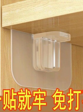 免打孔隔板托固定器层板托钉衣柜橱柜免钉粘贴支撑片搁板三角支架