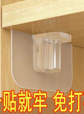 免打孔强力托板贴层板拖