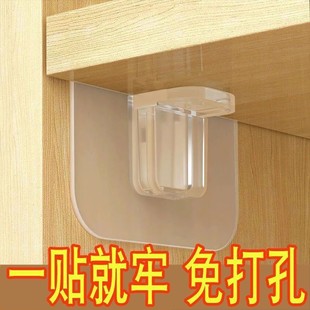 免打孔隔板托固定器层板托钉衣柜橱柜免钉粘贴支撑片搁板三角支架
