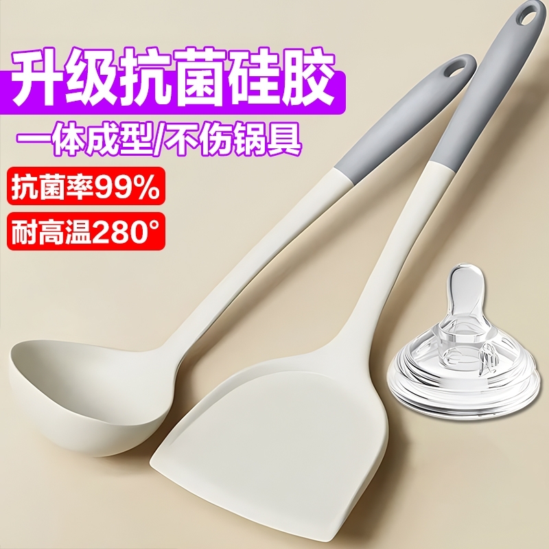 硅胶铲锅铲不粘锅专用炒菜铲子漏铲汤勺家用食品级耐高温厨具套装