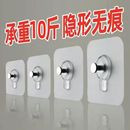 无痕钉免打孔强力粘胶挂钩贴墙相框挂架免钉螺丝粘钩墙壁壁挂贴钉