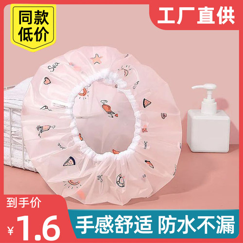 加大加厚防水帽发膜两用护理头套